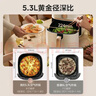 美的（Midea）空气炸锅免翻面双旋钮家用大容量5.3L多功能空气炸锅蒸烤一体热风循环金属内腔 MF-KZE535J5 实拍图