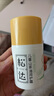 松达 儿童面霜 润护霜 宝宝保湿霜 男女童补水修护霜山茶油 50g 实拍图