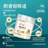 依巴特领袖驼骆驼奶片80g压片糖果新疆真驼奶零食奶贝办公室休闲零食 【2瓶装】骆驼奶片80g 实拍图