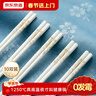 京东京造陶瓷筷子 家用抗菌防霉景德镇高级正品耐温餐具 金枝玉叶10双装 实拍图