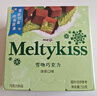 明治meiji 雪吻夹心巧克力 抹茶味 55g 休闲零食 伴手礼 糖果 送礼分享 实拍图