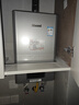 林内（Rinnai）【小蛮腰Pro plus】16升极光灰燃气热水器  超能恒温芯 恒温热水器上门安装 16GD33（JSQ31-GD33） 实拍图