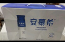 伊利安慕希高端原味常温酸牛奶230g*10瓶  礼盒装 10月产 实拍图