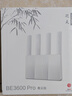 中兴（ZTE）巡天BE3600Pro青云版 2.5G网口千兆无线家用路由器 双频聚合WiFi7 智能游戏加速上网管理  实拍图
