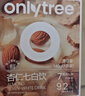 only tree杏仁七白饮南杏仁山药代餐粉即食早餐冲饮熬夜党必备送礼20g*7袋 实拍图