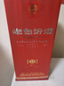 汾酒 老白汾封坛15 清香型白酒 42度 475ml 两瓶装 送礼宴请 实拍图