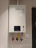 林内（Rinnai）【小蛮腰】16升燃气热水器天然气热水器 智慧恒温升级CPU 低水压启动16GD31（JSQ31-GD31） 实拍图