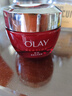 玉兰油（OLAY）大红瓶面霜50g抗皱紧致抗衰老女士保湿面霜新年礼物送女友 实拍图