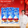 雀巢（Nestle）【侯明昊推荐】烘焙原料淡奶油常温存储易打发蛋糕淡奶油250ml*3 实拍图