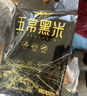 1号会员店【2025年新米】五常大米 2.5kg GB/T19266 正宗东北大米 五常新米 实拍图