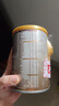 贝因美【拉新】菁爱婴儿配方奶粉1段(0-6月龄) 150g含乳铁蛋白+DHA 实拍图