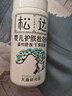 松达松花粉爽身粉婴儿痱子粉非玉米粉无滑石粉护臀舒爽腌脖子52g 实拍图