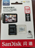 闪迪（SanDisk）128GB TF（MicroSD）4K内存卡 行车记录仪 监控摄像头专用 循环录制10,000小时 高耐用存储卡 实拍图