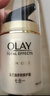 玉兰油（OLAY）多效面霜50g补水润肤抗皱紧致保湿面霜新年礼物送女友 实拍图
