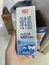 光明 【新鲜日期】脱脂纯牛奶250ml*24盒 零脂肪年货送礼好营养家庭装 实拍图