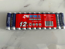 双鹿 5号碳性电池12粒卡装 适用于儿童玩具/遥控器/鼠标/话筒/闹钟/血压仪等 R6/AA电池 12粒卡装 实拍图