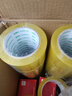 得力(deli)高品质透明黄封箱胶带打包 60mm*100y*48μm  24卷整箱装 封箱器 办公用品 JD420 实拍图