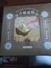 古船提拉米苏蛋糕1000g动物奶油生日蛋糕下午茶甜品生日蛋糕 国企出品 实拍图