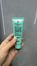 完美芦荟胶40g补水保湿乳液晒后修护面霜改善肌肤毛孔粗糙温和祛痘 实拍图