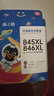 格之格845墨盒 适用佳能墨盒845 846 mg3080墨盒 ts3380 ts3480 mg2580s ts3180 mg2400墨盒可加墨黑彩套装 实拍图