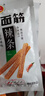 卫龙 辣条 小面筋 香辣口味大礼包1000g/约42包 休闲零食 办公室零食 实拍图