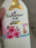 艾诗（Enchanteur）沐浴露 香氛沐浴乳水润保湿柔嫩肌肤持久留香 桃花花香668g 实拍图