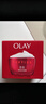 玉兰油（OLAY）大红瓶面霜50g抗皱紧致抗衰老女士保湿面霜新年礼物送女友 实拍图
