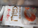 大虾仁水饺400g*3袋约60只（鲜美虾仁+虾仁玉米+菌菇三鲜）饺子 实拍图