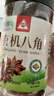 川珍有机八角120g 云南富宁大红八角大料茴香炖肉卤肉调料火锅底料 实拍图