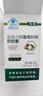 暖蔻【聚餐必备】护肝胶囊金奥力牌葛根枳椇子软胶囊暖蔻nqpd 一瓶体验装 实拍图