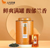 八马茶业乌龙茶 百福安溪铁观音清香型特级500g 罐装茶叶自己喝 实拍图