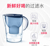 碧然德（BRITA）过滤净水器 家用滤水壶 净水壶 Marella 海洋系列+专家版滤芯12枚（含附件） 实拍图