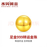 水贝黄金转运珠足金999光面金珠5D硬金工艺串珠吊坠隔珠七夕情人节礼 3mm金珠2颗（送合金链） 实拍图