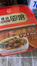 康师傅方便面 Express速达面馆 红烧半筋半肉面222g/盒 泡面碗面速食 实拍图