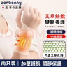 Barbenny医用腱鞘炎护腕手腕透气防扭伤固定护具妈妈手鼠标手产后康复男女 实拍图