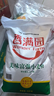 香满园 面粉 中筋粉 美味富强小麦粉 20斤 包子饺子馒头饼手擀面 实拍图