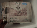 东来顺 内蒙古羔羊原切羊肉卷300g 火锅羊肉片 清真春节也送货 实拍图