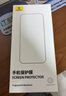 倍思 【超瓷晶防爆膜】适用iPhone15ProMax钢化膜苹果15ProMax手机膜防尘抗指纹超薄全覆盖无尘仓2片装 实拍图