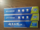 云南白药【采销推荐】经典薄荷护龈牙膏囤货装清新口气改善牙龈问题210g*3 实拍图