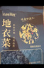 山林温度°地皮菜100g 地木耳干货地软 农家地达菜地衣菜山野菜 包子饺子馅 实拍图