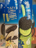 奥利奥（Oreo）夹心饼干休闲零食办公室零食网红小吃 浓醇巧克力味194g 实拍图