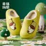 幸福玛丽（Cheerful Mario）儿童小狗拖鞋秋冬男童卡通可爱室内保暖女孩宝宝棉拖鞋防水家居 实拍图