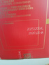 嘉士利营养早餐饼干礼盒原味1600g 休闲零食年货节礼盒过年送礼团购 实拍图