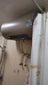 海尔（Haier）国家补贴电热水器80升 JT3 金刚无缝胆 3300W变频节能速热 终身免换镁棒 一级能效家用储水式 实拍图