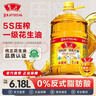 鲁花【保真花生油】 5S物理压榨 一级 花生油6.18L  实拍图