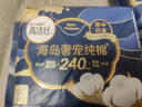 高洁丝【红痒必备】B5奢透养肤卫生巾240mm9片日用姨妈巾京东自营旗舰店 实拍图