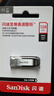 闪迪（SanDisk）128GB U盘 CZ73 安全加密 数据恢复 学习电脑办公投标 小巧便携 车载 大容量金属优盘 实拍图