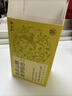 半山农 陈皮山楂麦芽500g(25袋) 煮水泡茶儿童老人橘皮炒麦芽三星汤养生 实拍图