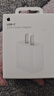 Apple/苹果 20W USB-C充电器  type-c充电器苹果手机充电器原装手机快充头 苹果17手机充电器 实拍图