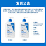 适乐肤（CeraVe）C乳473ml（男士女士生日礼物保湿补水乳液身体乳面霜随机发货） 实拍图